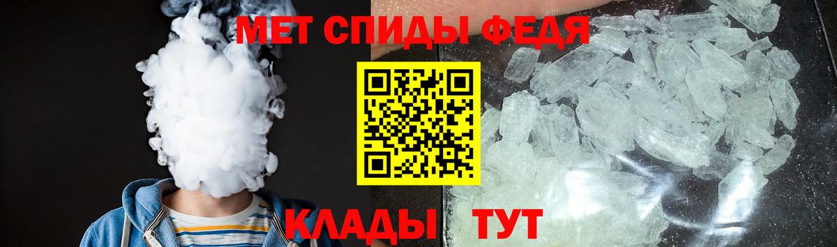 это телеграм  АМФЕТАМИН  Куйбышев  Вход с VPN  АМФ Premium 