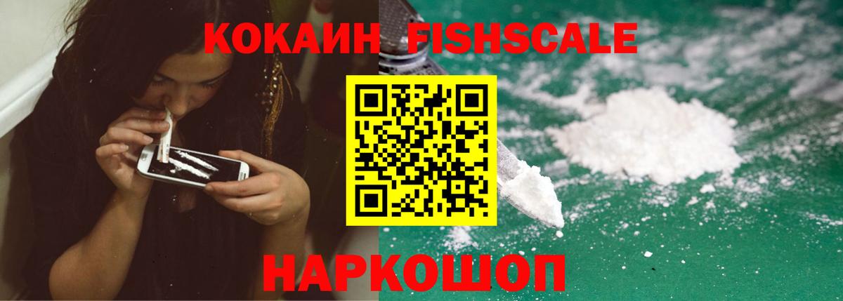 Куйбышев  Cocaine  Вход с VPN  COCAIN Перу  Cocaine 97% 