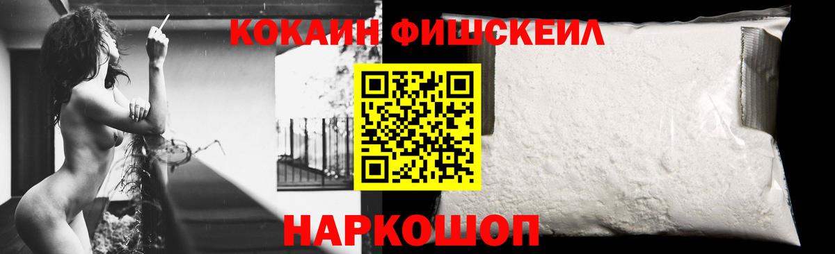 Кокаин Перу Куйбышев