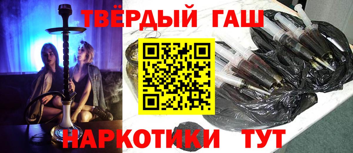 ГАШИШ Ice-O-Lator Куйбышев