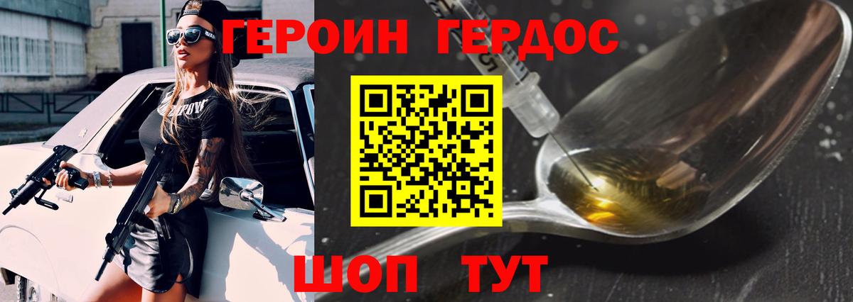 ГАШИШ Куйбышев