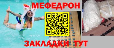 наркотики Кандалакша
