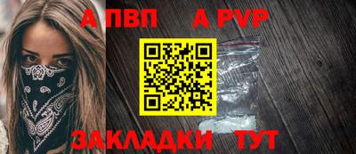 наркотики Кандалакша