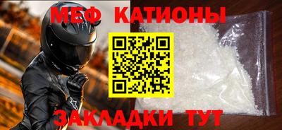 кокаин премиум Камышлов