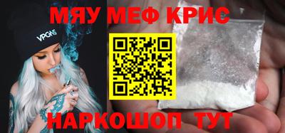 кокаин премиум Камышлов