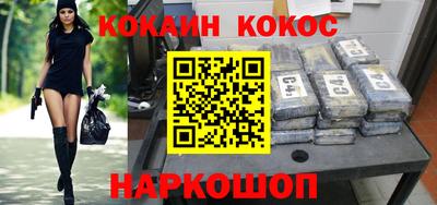 кокаин колумбия Канаш