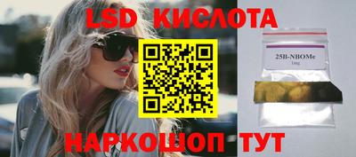 шишки Кингисепп