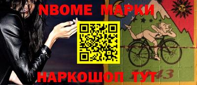 наркотики Кандалакша