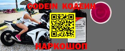 наркотики Кандалакша