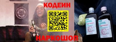 наркотики Кандалакша