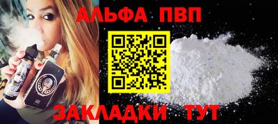 наркотики Кандалакша