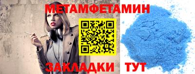 наркотики Кандалакша