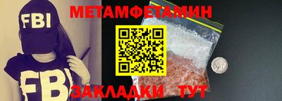 кокаин премиум Камышлов