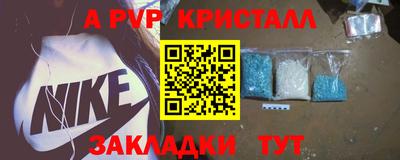 кристаллы Кимры