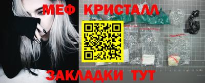 кристаллы Кимры