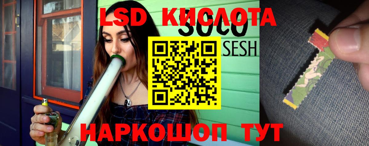 Куйбышев  LSD-25 экстази ecstasy  Вход с VPN  ЛСД экстази ecstasy 