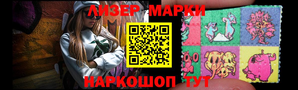 Марихуана  Героин  МЕТАМФЕТАМИН  ГАШ  Кокаин  ГАШ  Бошки Шишки  Куйбышев  Меф кристаллы  Вход с VPN 