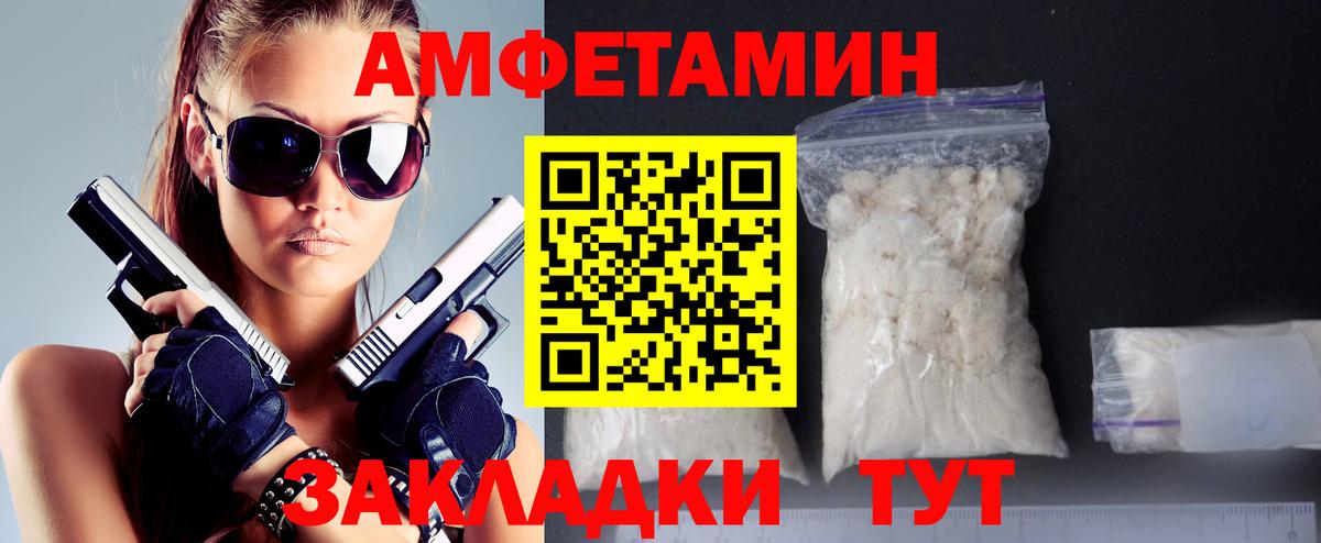 Первитин Methamphetamine  Первитин Methamphetamine  Вход с VPN  Куйбышев 