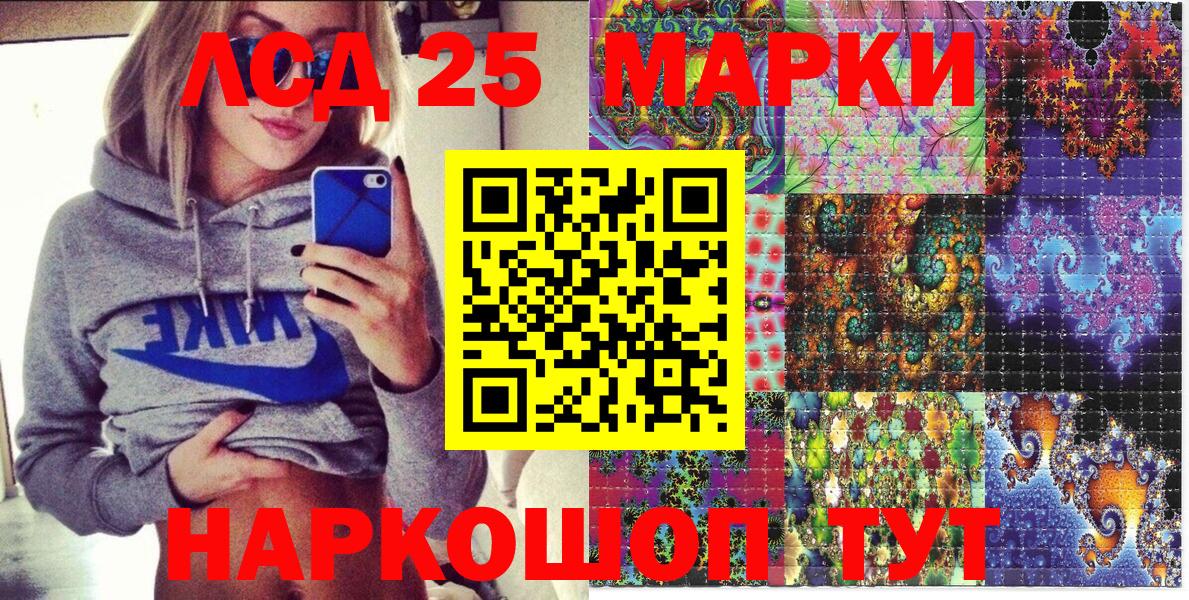 Марки NBOMe 1,5мг  Наркотические марки  купить   Вход с VPN  Куйбышев 