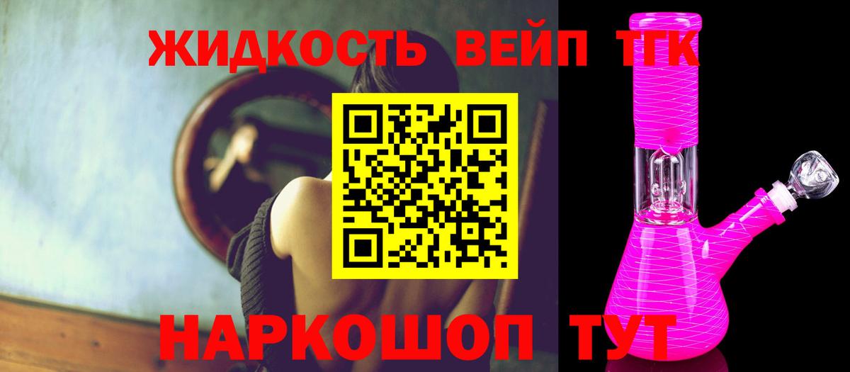 ТГК концентрат Куйбышев